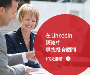 Find an Investment Advisor from your LinkedIn Network.